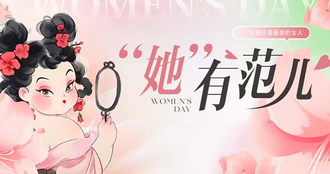 荣成孙漫